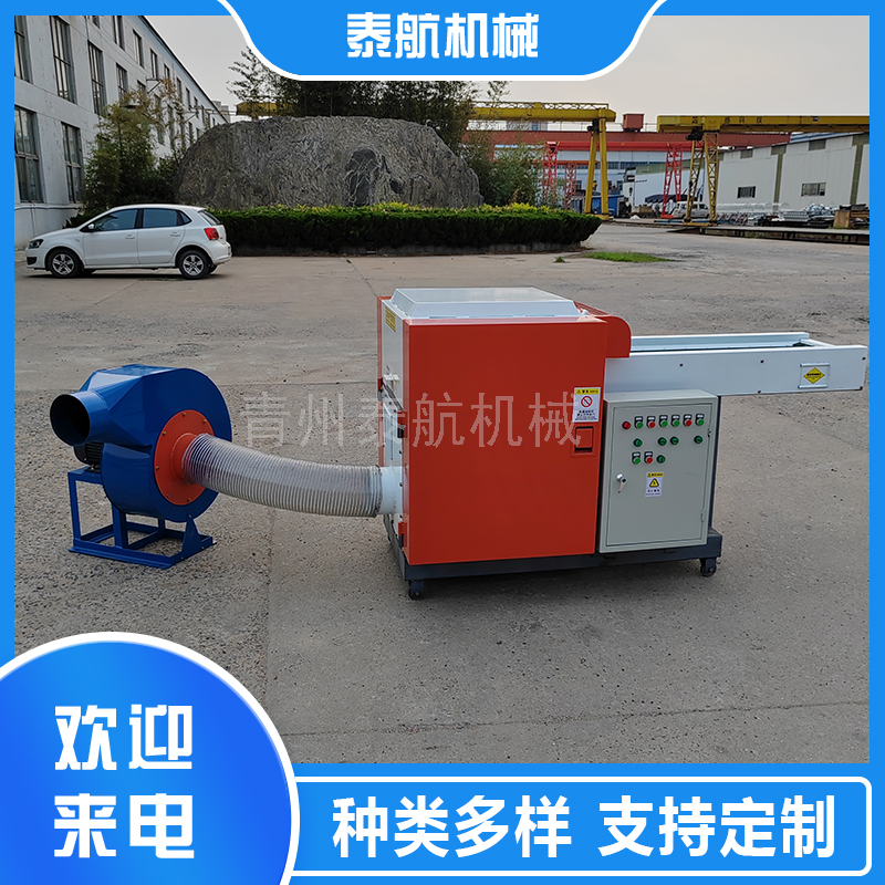 纖維切斷機的刀型有幾種呢