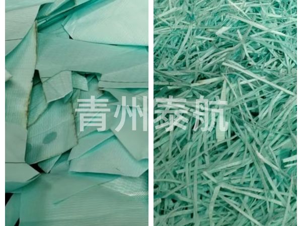 廢卡片紙切絲對比